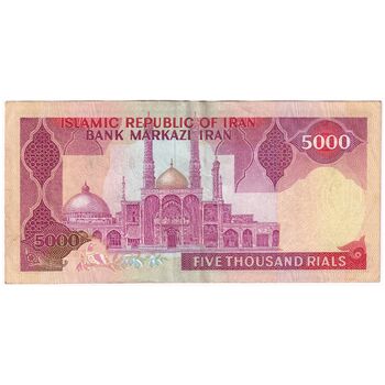 اسکناس 5000 ریال (بنی صدر - نوبری) - تک - EF40 - جمهوری اسلامی
