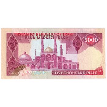 اسکناس 5000 ریال (ایروانی - نوربخش) - تک - AU53 - جمهوری اسلامی
