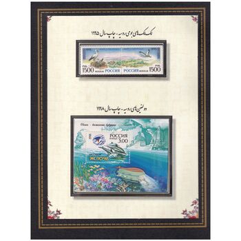 آلبوم سری تمبرهای یادگاری خارجی - حیات وحش - 1969 تا 2013
