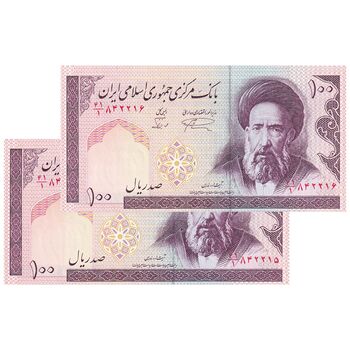 اسکناس 100 ریال (نمازی - نوربخش) فیلیگران الله - جفت - UNC62 - جمهوری اسلامی