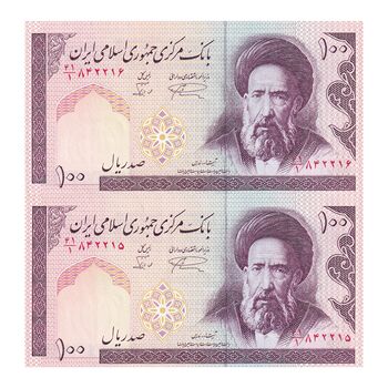 اسکناس 100 ریال (نمازی - نوربخش) فیلیگران الله - جفت - UNC62 - جمهوری اسلامی