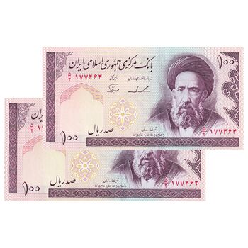 اسکناس 100 ریال (ایروانی - نوربخش) - جفت - UNC64 - جمهوری اسلامی