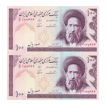 اسکناس 100 ریال (ایروانی - نوربخش) - جفت - UNC64 - جمهوری اسلامی