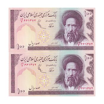 اسکناس 100 ریال (نوربخش - عادلی) - جفت - UNC63 - جمهوری اسلامی