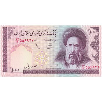اسکناس 100 ریال (محمدخان - عادلی) - تک - UNC63 - جمهوری اسلامی