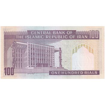 اسکناس 100 ریال (محمدخان - عادلی) - تک - UNC63 - جمهوری اسلامی