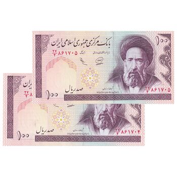 اسکناس 100 ریال (محمدخان - عادلی) - جفت - UNC63 - جمهوری اسلامی