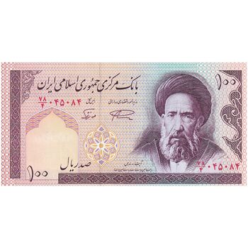 اسکناس 100 ریال (نمازی - نوربخش) شماره بزرگ - فیلیگران امام - تک - UNC64 - جمهوری اسلامی