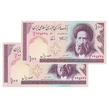 اسکناس 100 ریال (نمازی - نوربخش) شماره بزرگ - فیلیگران امام - جفت - UNC63 - جمهوری اسلامی