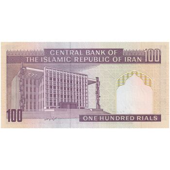اسکناس 100 ریال (حسینی - شیبانی) فیلیگران الله - تک - UNC62 - جمهوری اسلامی