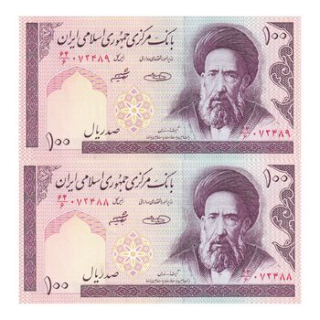 اسکناس 100 ریال (حسینی - شیبانی) فیلیگران الله - جفت - UNC64 - جمهوری اسلامی