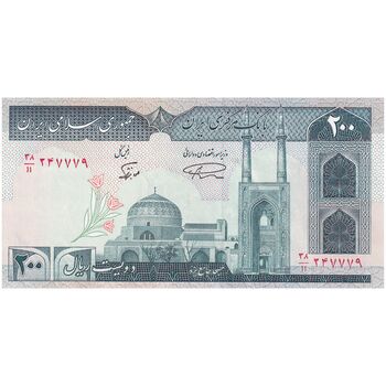 اسکناس 200 ریال (نمازی - نوربخش) فیلیگران الله - شماره کوچک - تک - UNC62 - جمهوری اسلامی