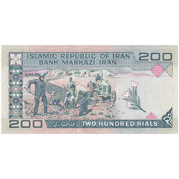 اسکناس 200 ریال (نمازی - نوربخش) فیلیگران الله - شماره کوچک - تک - UNC62 - جمهوری اسلامی