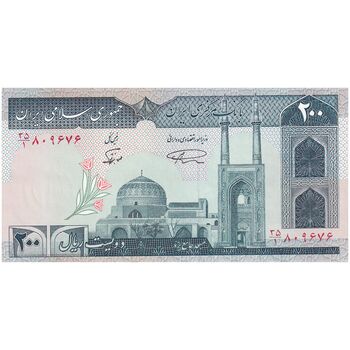 اسکناس 200 ریال (نمازی - نوربخش) فیلیگران الله - شماره بزرگ - تک - UNC63 - جمهوری اسلامی