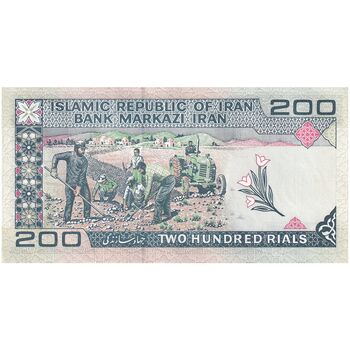 اسکناس 200 ریال (ایروانی - قاسمی) - تک - UNC62 - جمهوری اسلامی
