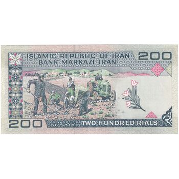 اسکناس 200 ریال (ایروانی - قاسمی) - تک - AU - جمهوری اسلامی
