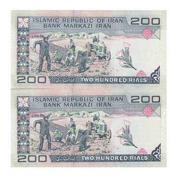 اسکناس 200 ریال (ایروانی - قاسمی) امضاء کوتاه - جفت - UNC63 - جمهوری اسلامی