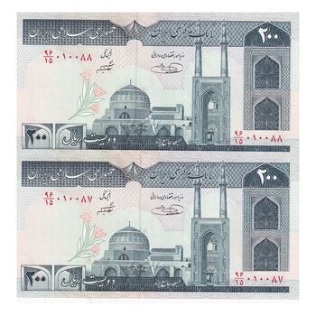 اسکناس 200 ریال (شیبانی - حسینی) - نخ نستعیلق - جفت - UNC64 - جمهوری اسلامی