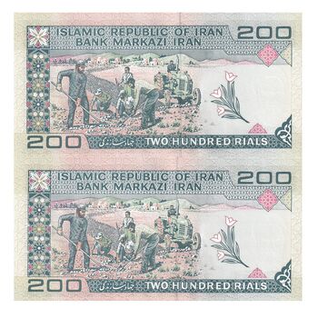 اسکناس 200 ریال (شیبانی - حسینی) - نخ نستعیلق - جفت - UNC64 - جمهوری اسلامی
