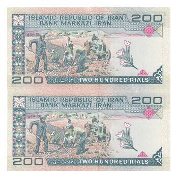 اسکناس 200 ریال (شیبانی - حسینی) نخ کامپیوتری - جفت - UNC65 - جمهوری اسلامی