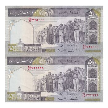 اسکناس 500 ریال (ایروانی - قاسمی) فیلیگران الله - شماره بزرگ - جفت - UNC62 - جمهوری اسلامی