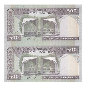 اسکناس 500 ریال (ایروانی - قاسمی) فیلیگران الله - شماره بزرگ - جفت - UNC62 - جمهوری اسلامی