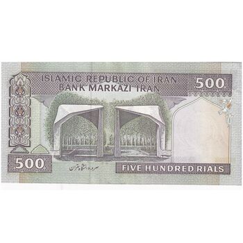 اسکناس 500 ریال (ایروانی - قاسمی) فیلیگران الله - شماره بزرگ - تک - AU58 - جمهوری اسلامی