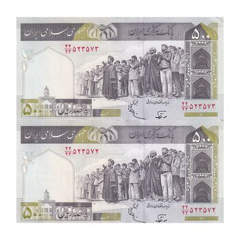 اسکناس 500 ریال (نوربخش - عادلی) امضاء بزرگ - شماره بزرگ - جفت - UNC61 - جمهوری اسلامی