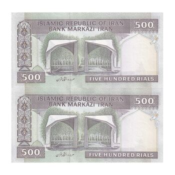 اسکناس 500 ریال (نوربخش - عادلی) امضاء بزرگ - شماره بزرگ - جفت - UNC61 - جمهوری اسلامی