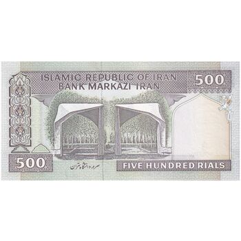 اسکناس 500 ریال (نوربخش - عادلی) امضاء بزرگ - شماره بزرگ - تک - UNC63 - جمهوری اسلامی