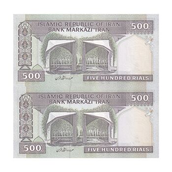 اسکناس 500 ریال (محمدخان - نوربخش) فیلیگران فهمیده - جفت - UNC63 - جمهوری اسلامی