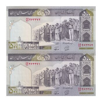 اسکناس 500 ریال (محمدخان - نوربخش) فیلیگران متفاوت - جفت - UNC61 - جمهوری اسلامی