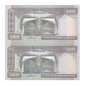 اسکناس 500 ریال (محمدخان - نوربخش) فیلیگران متفاوت - جفت - UNC61 - جمهوری اسلامی