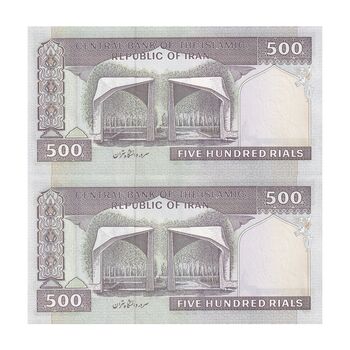 اسکناس 500 ریال (نمازی - نوربخش) فیلیگران امام - تیپ یک - نخ کامپیوتری - جفت - UNC64 - جمهوری اسلامی