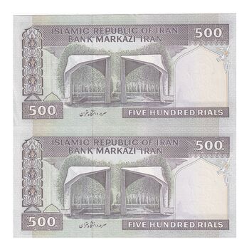 اسکناس 500 ریال (نمازی - نوربخش) فیلیگران امام - تیپ دو - نخ کامپیوتری - جفت - UNC62 - جمهوری اسلامی