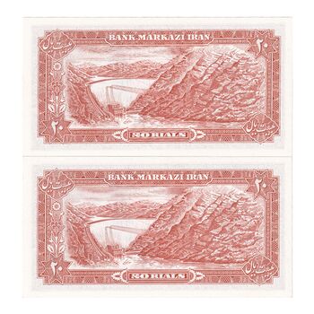 اسکناس 20 ریال (انصاری - مهران) ریال بسته - پرفیکس 1 - جفت - UNC64 - محمد رضا شاه