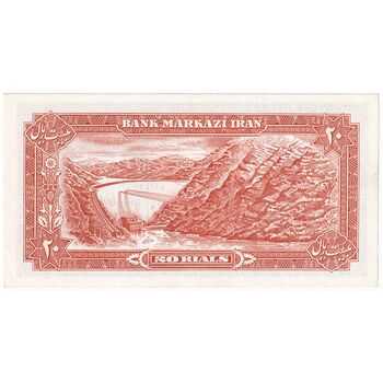 اسکناس 20 ریال (یگانه - خوش کیش) - تک - UNC62 - محمد رضا شاه