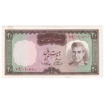 اسکناس 20 ریال (آموزگار - سمیعی) - تک - UNC61 - محمد رضا شاه