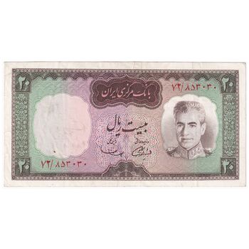 اسکناس 20 ریال (آموزگار - سمیعی) - تک - EF40 - محمد رضا شاه