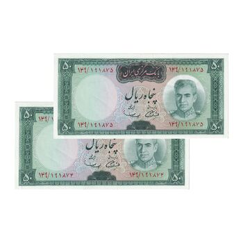 اسکناس 50 ریال (آموزگار - سمیعی) - جفت - UNC62 - محمد رضا شاه