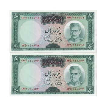 اسکناس 50 ریال (آموزگار - سمیعی) - جفت - UNC62 - محمد رضا شاه