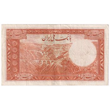 اسکناس 20 ریال پشت فارسی - شماره لاتین - تک - EF40 - رضا شاه