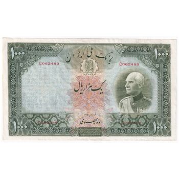 اسکناس 1000 ریال شماره لاتین - VF20 - رضا شاه