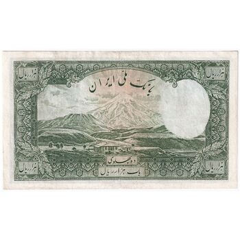 اسکناس 1000 ریال شماره لاتین - VF20 - رضا شاه