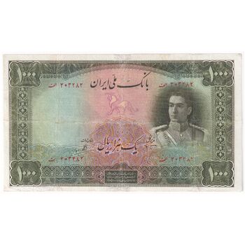 اسکناس 1000 ریال سری اول - تک - VG - محمد رضا شاه