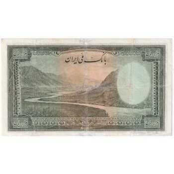 اسکناس 1000 ریال سری اول - تک - VG - محمد رضا شاه