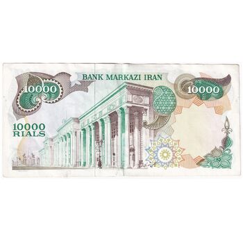 اسکناس 10000 ریال  (یگانه - خوش کیش) - تک - EF45 - محمد رضا شاه