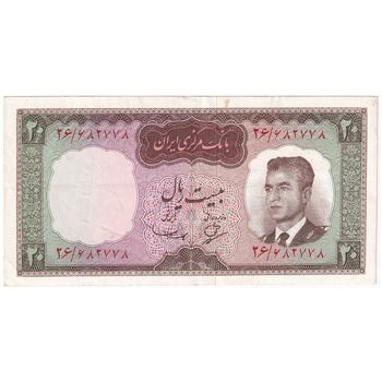 اسکناس 20 ریال (بهنیا - سمیعی) - تک - EF40 - محمد رضا شاه