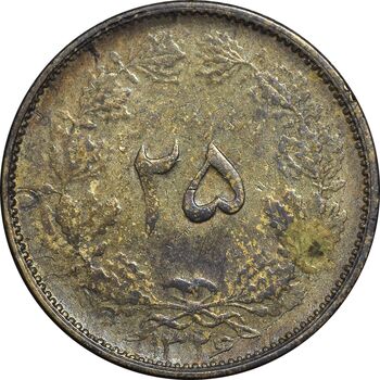 سکه 25 دینار 1326 - EF45 - محمد رضا شاه
