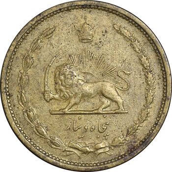 سکه 50 دینار 1320 برنز - EF40 - رضا شاه